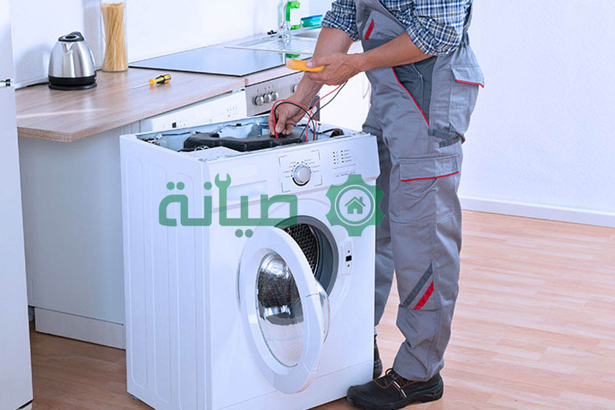 صيانة غسالات جدة
